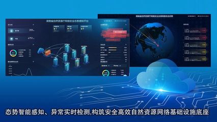 数览潇湘 智绘未来——党的十八大以来湖南地理信息事业发展纪略