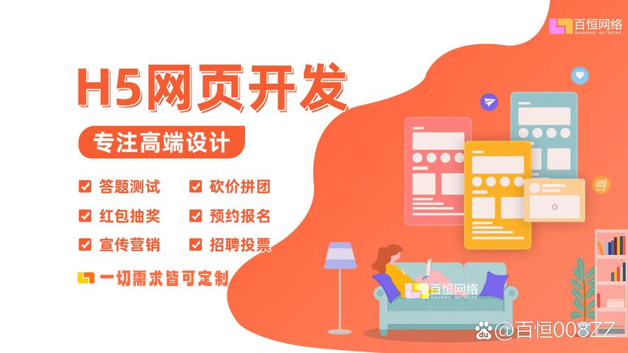 始终深耕移动互联网软件研发与外包服务领域,凭借扎实的技术积累与